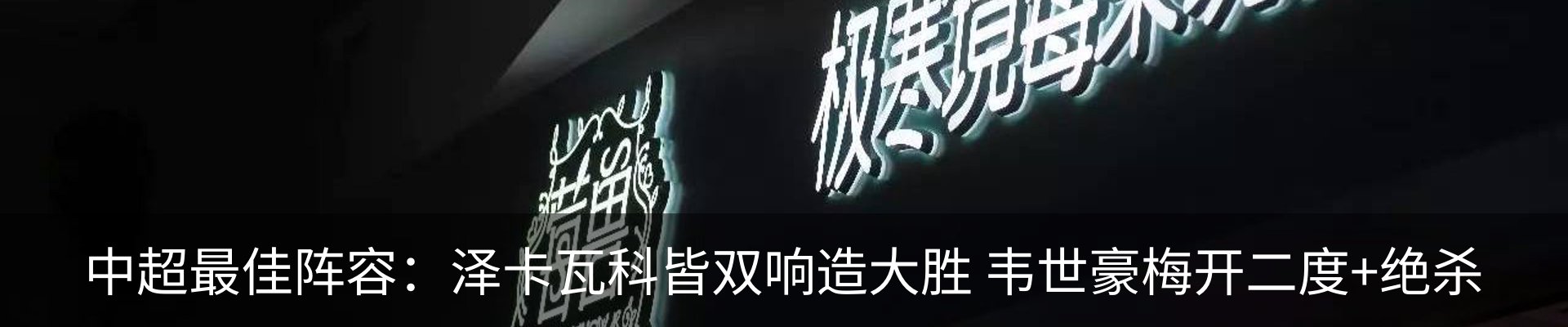 内页banner