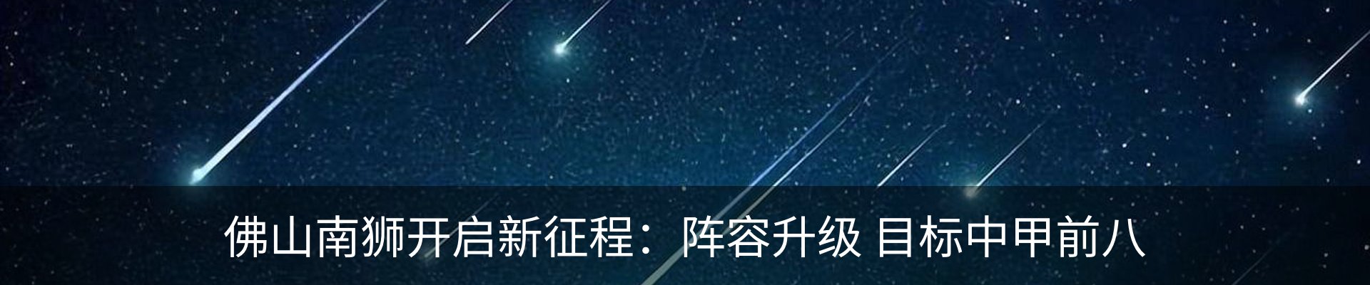 内页banner