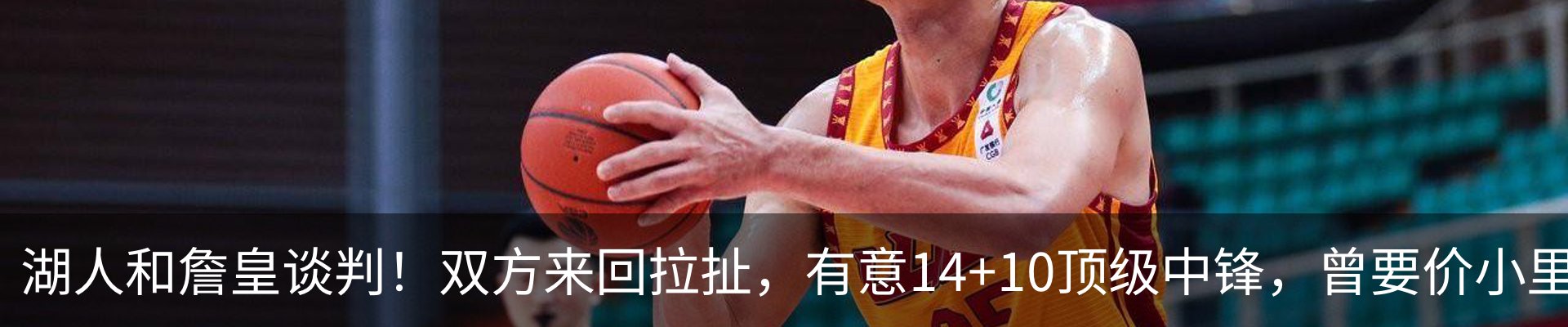 内页banner